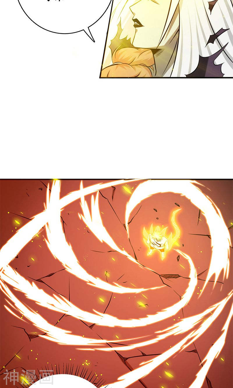 地府我开的第157话 愚蠢但值得尊敬(49P)