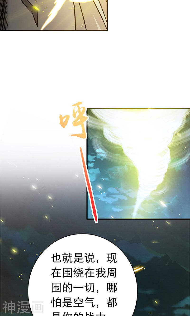 地府我开的第157话 愚蠢但值得尊敬(49P)