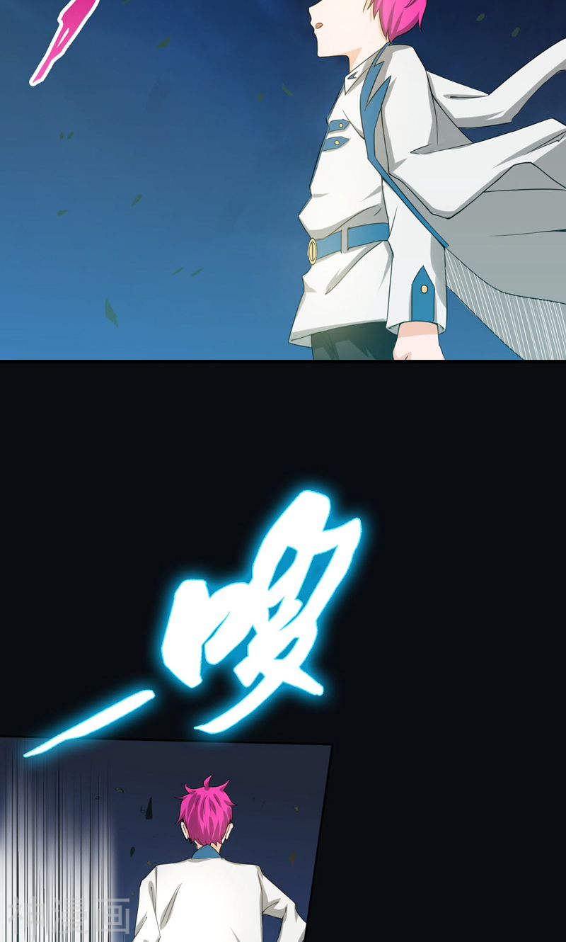 地府我开的第157话 愚蠢但值得尊敬(49P)