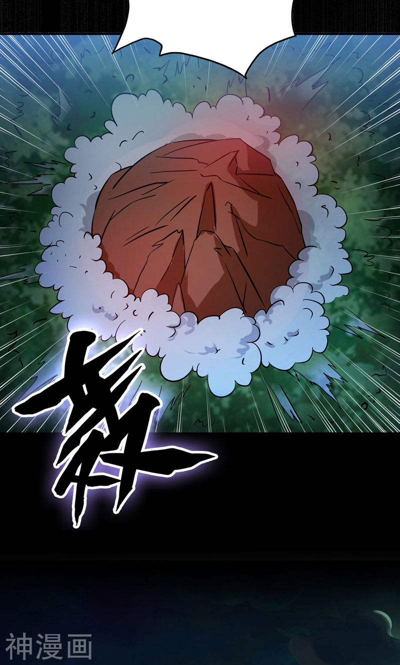 地府我开的第157话 愚蠢但值得尊敬(49P)