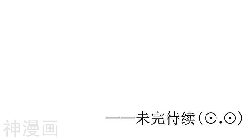 地府我开的第157话 愚蠢但值得尊敬(49P)