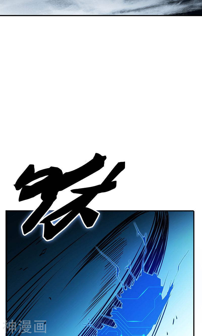 地府我开的第158话 残留(51P)