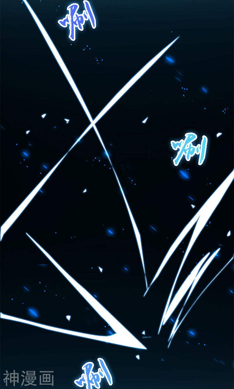 地府我开的第158话 残留(51P)