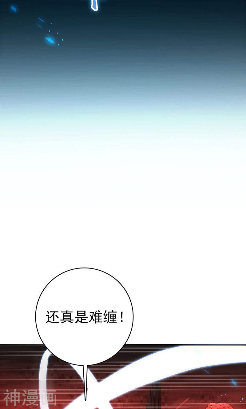 地府我开的第158话 残留(51P)