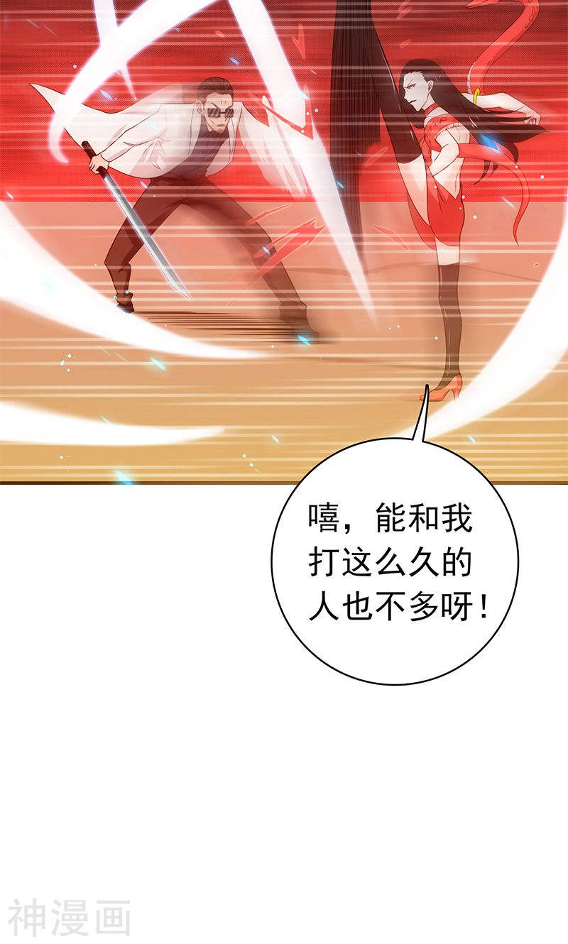 地府我开的第158话 残留(51P)