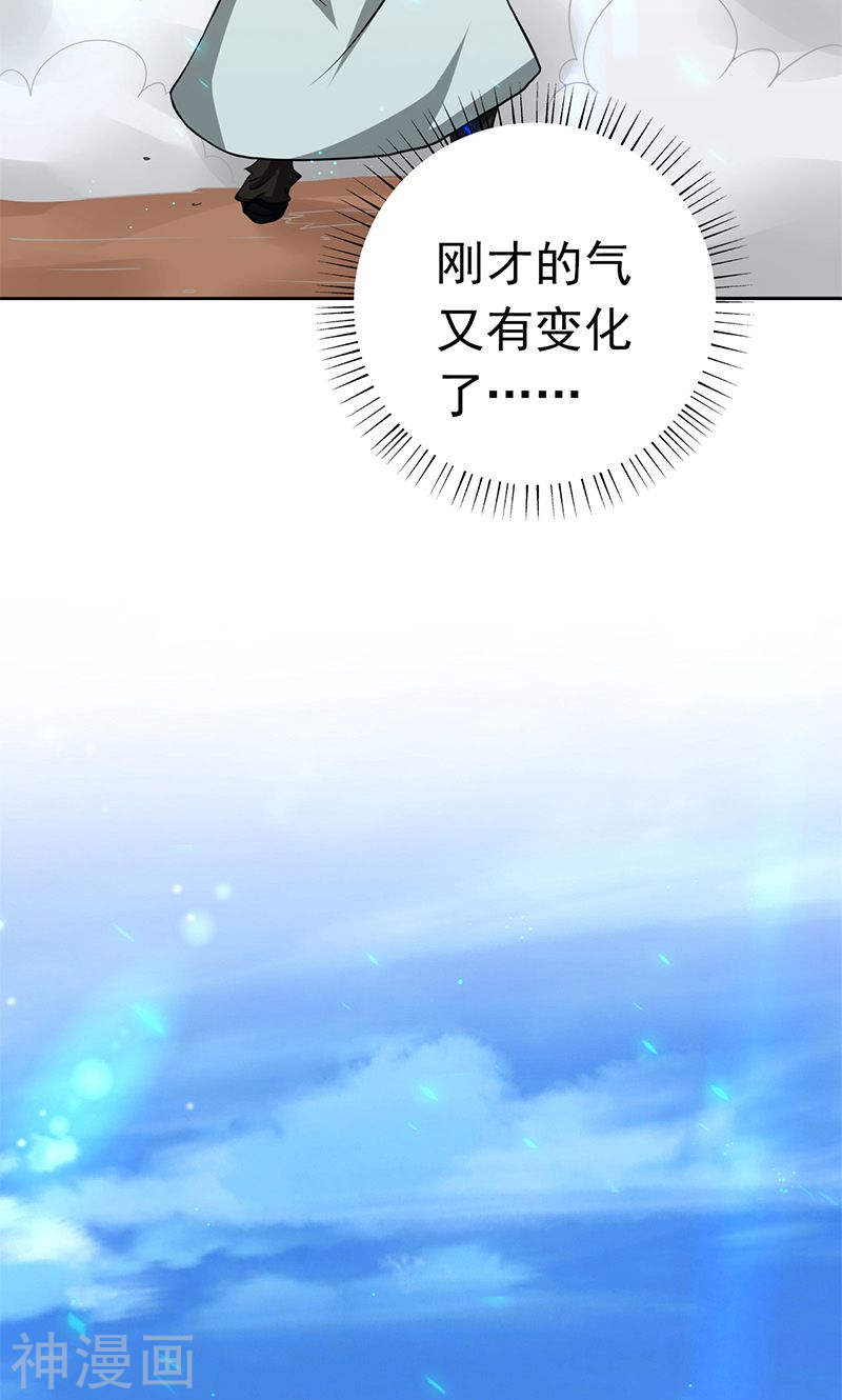 地府我开的第158话 残留(51P)