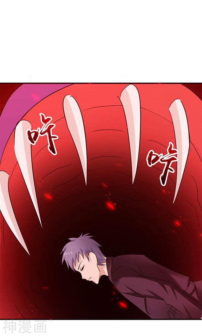 地府我开的第158话 残留(51P)