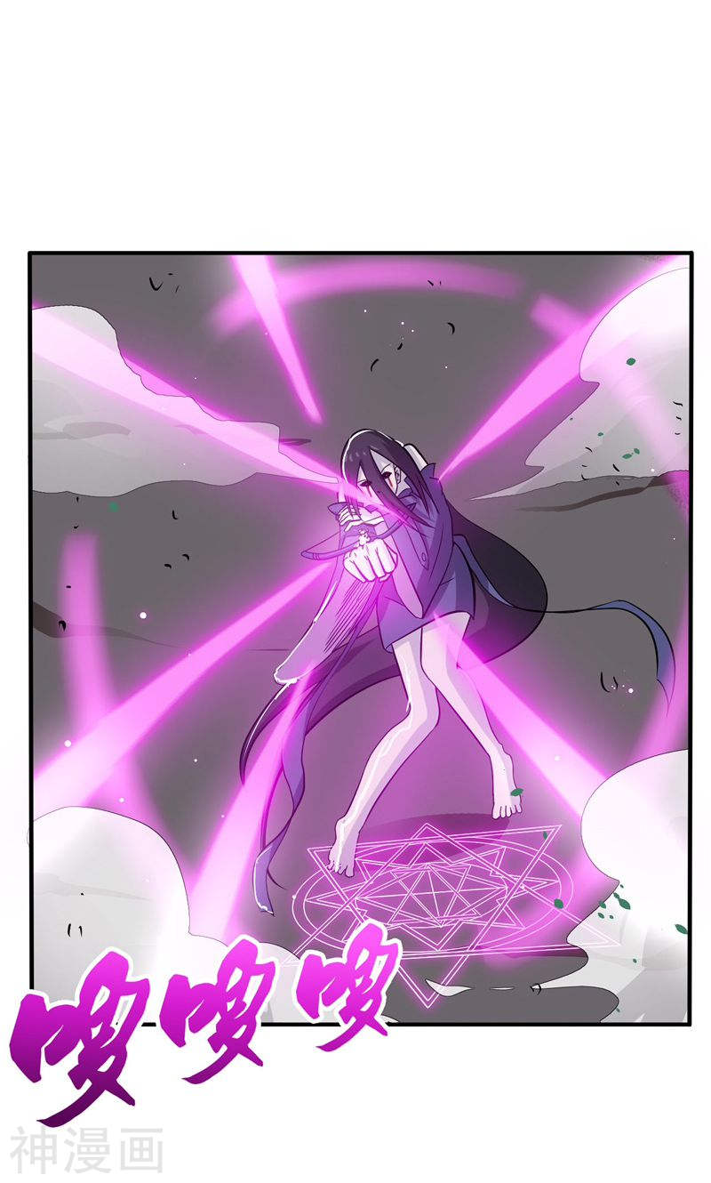 地府我开的第158话 残留(51P)