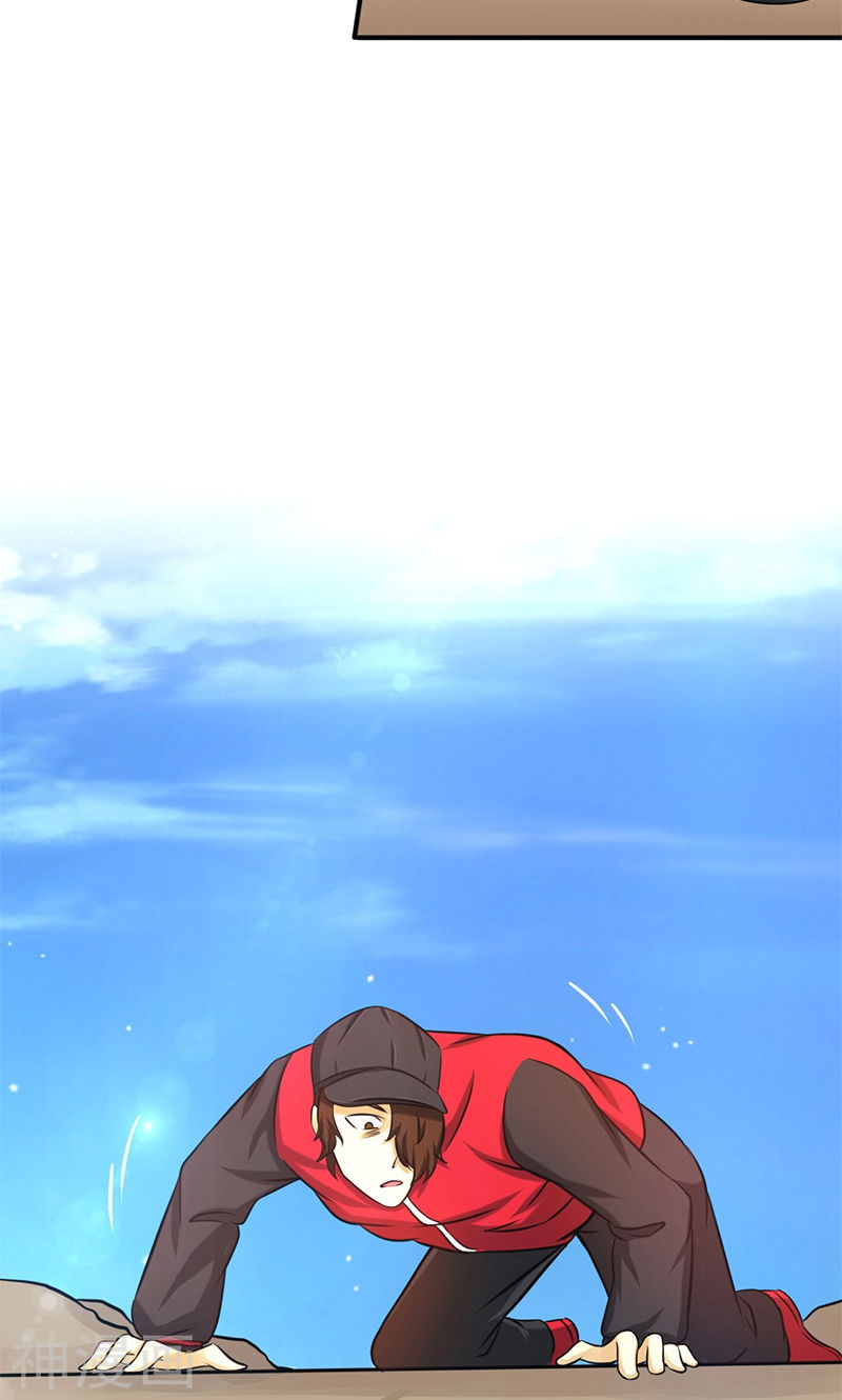 地府我开的第159话 新的走向(46P)