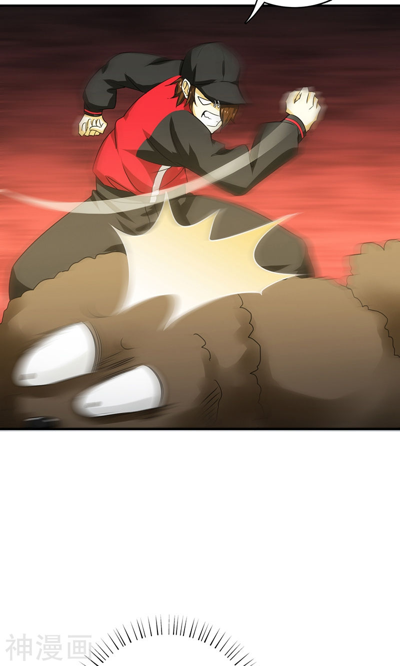 地府我开的第159话 新的走向(46P)