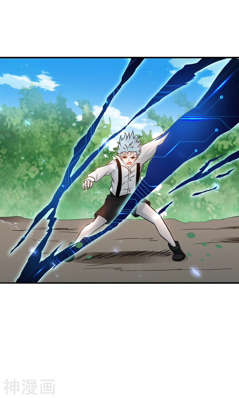 地府我开的第159话 新的走向(46P)