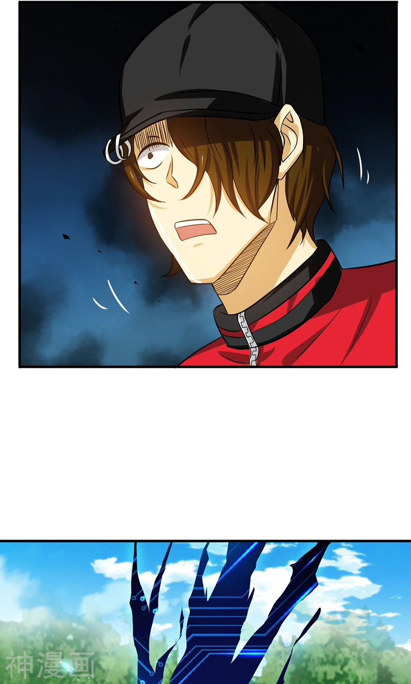 地府我开的第159话 新的走向(46P)