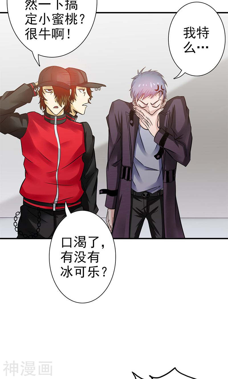 地府我开的第160话 祖龙之牙(47P)