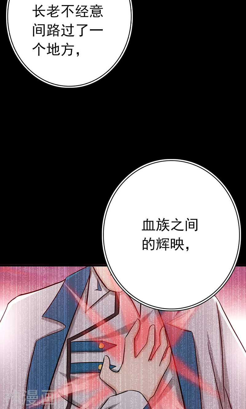 地府我开的第161话 世界已经改变(54P)