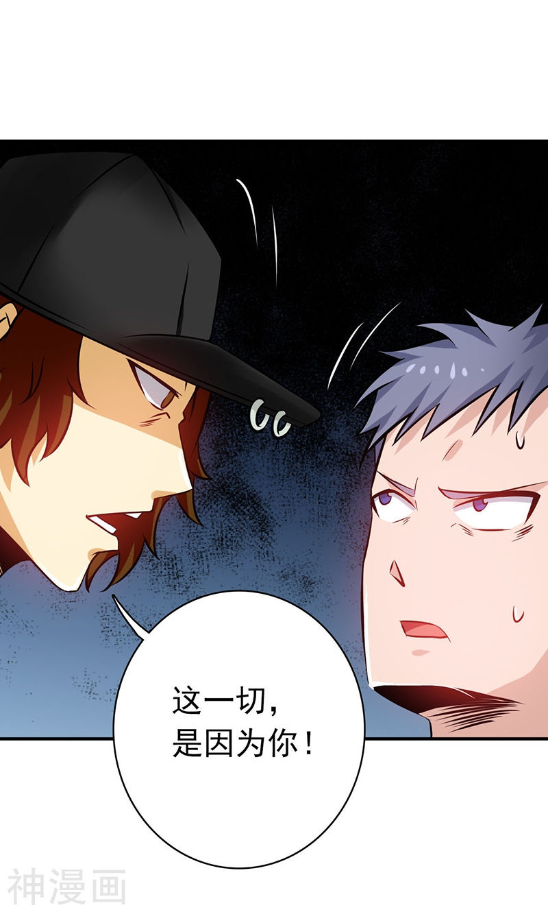 地府我开的第161话 世界已经改变(54P)