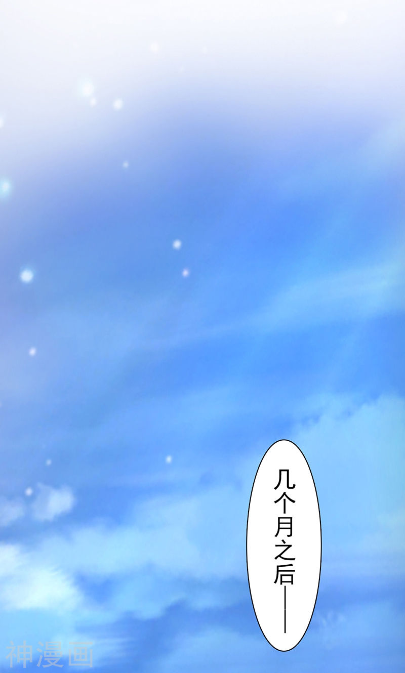 地府我开的第161话 世界已经改变(54P)