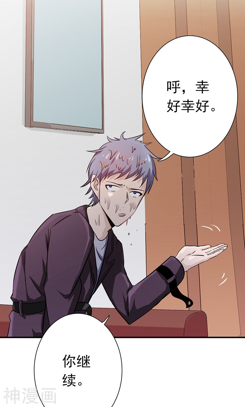 地府我开的第161话 世界已经改变(54P)