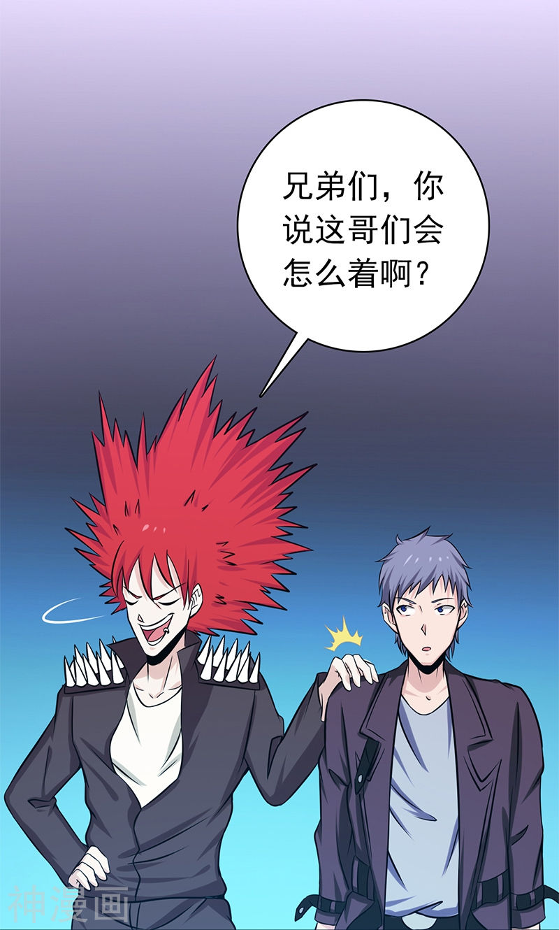 地府我开的第162话 奇奇怪怪(45P)