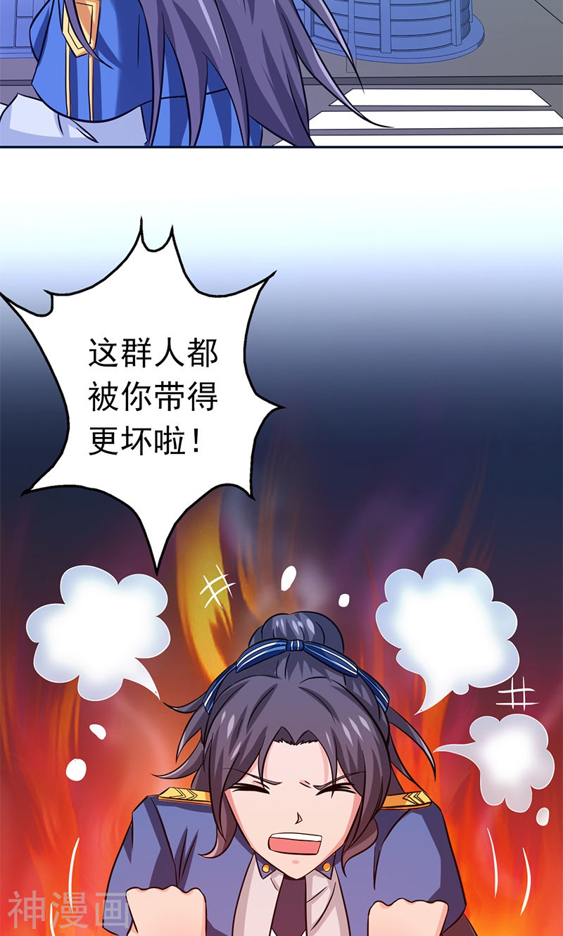 地府我开的第162话 奇奇怪怪(45P)