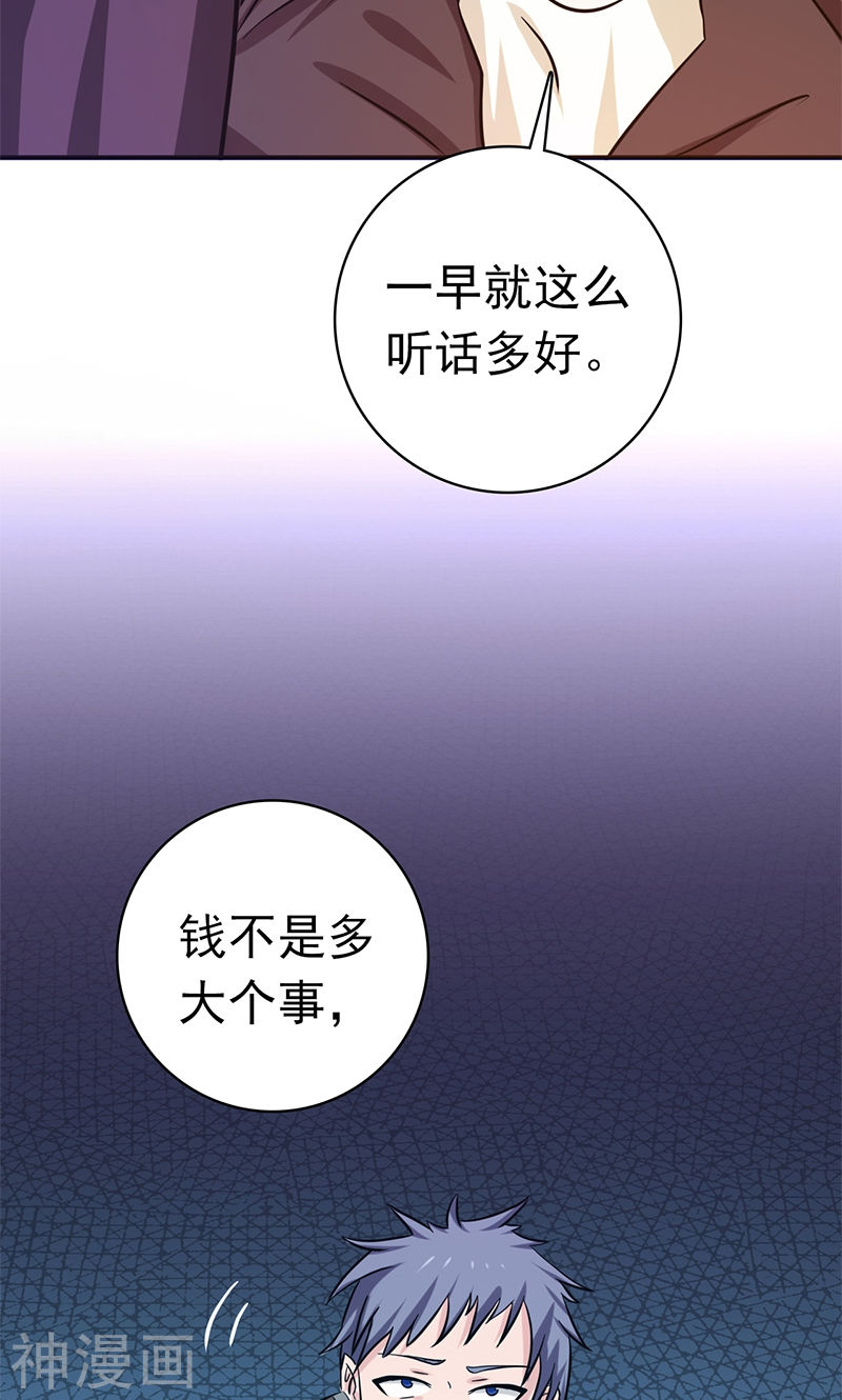 地府我开的第162话 奇奇怪怪(45P)