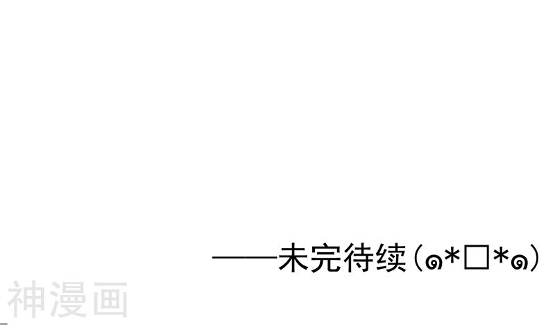 地府我开的第162话 奇奇怪怪(45P)