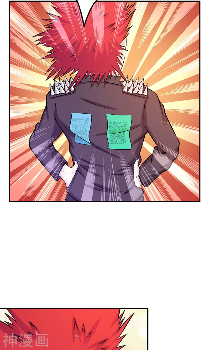 地府我开的第162话 奇奇怪怪(45P)