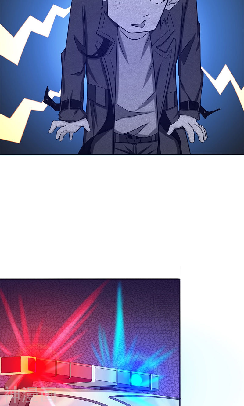 地府我开的第162话 奇奇怪怪(45P)