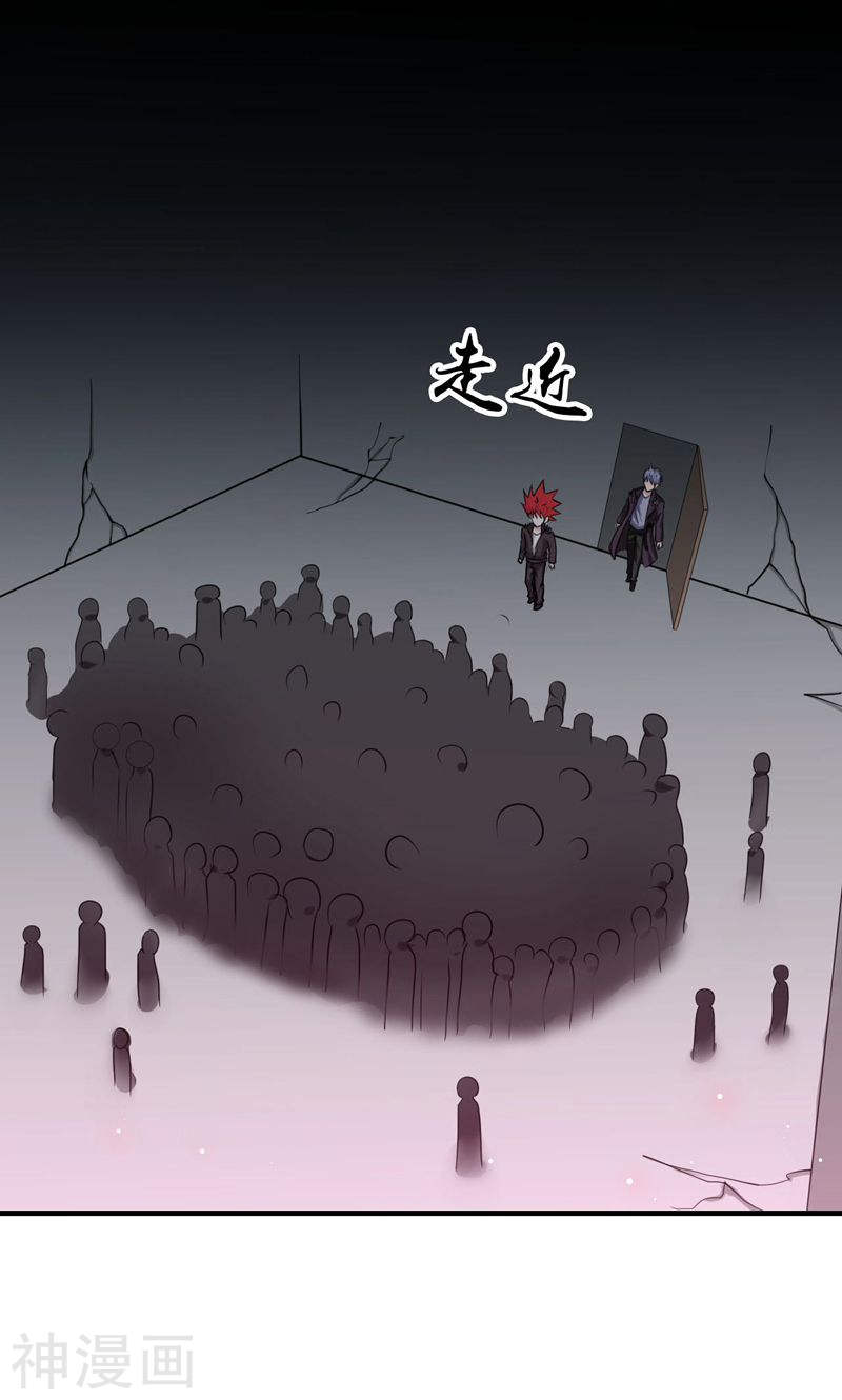 地府我开的第163话 一波又起(50P)