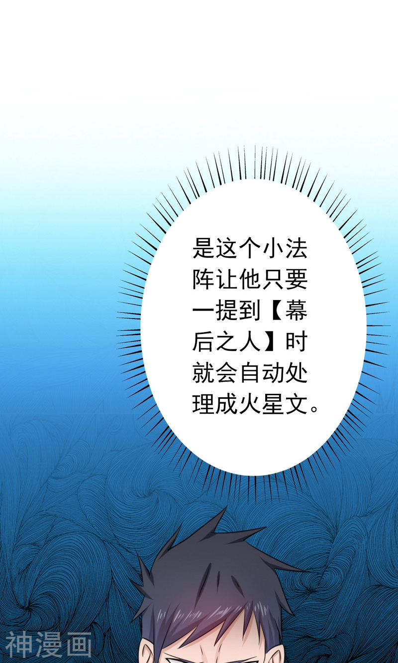地府我开的第164话 鬼门关(53P)
