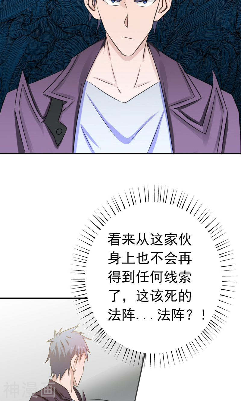 地府我开的第164话 鬼门关(53P)