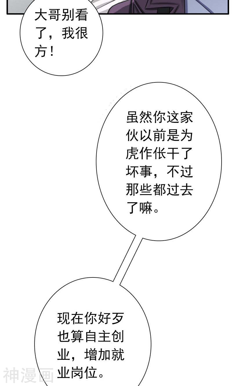 地府我开的第164话 鬼门关(53P)