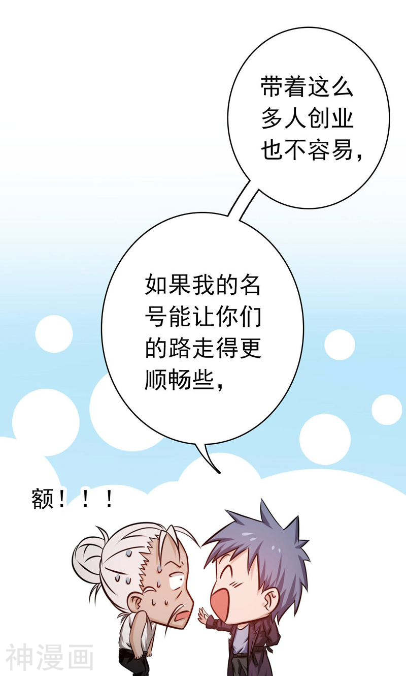 地府我开的第164话 鬼门关(53P)