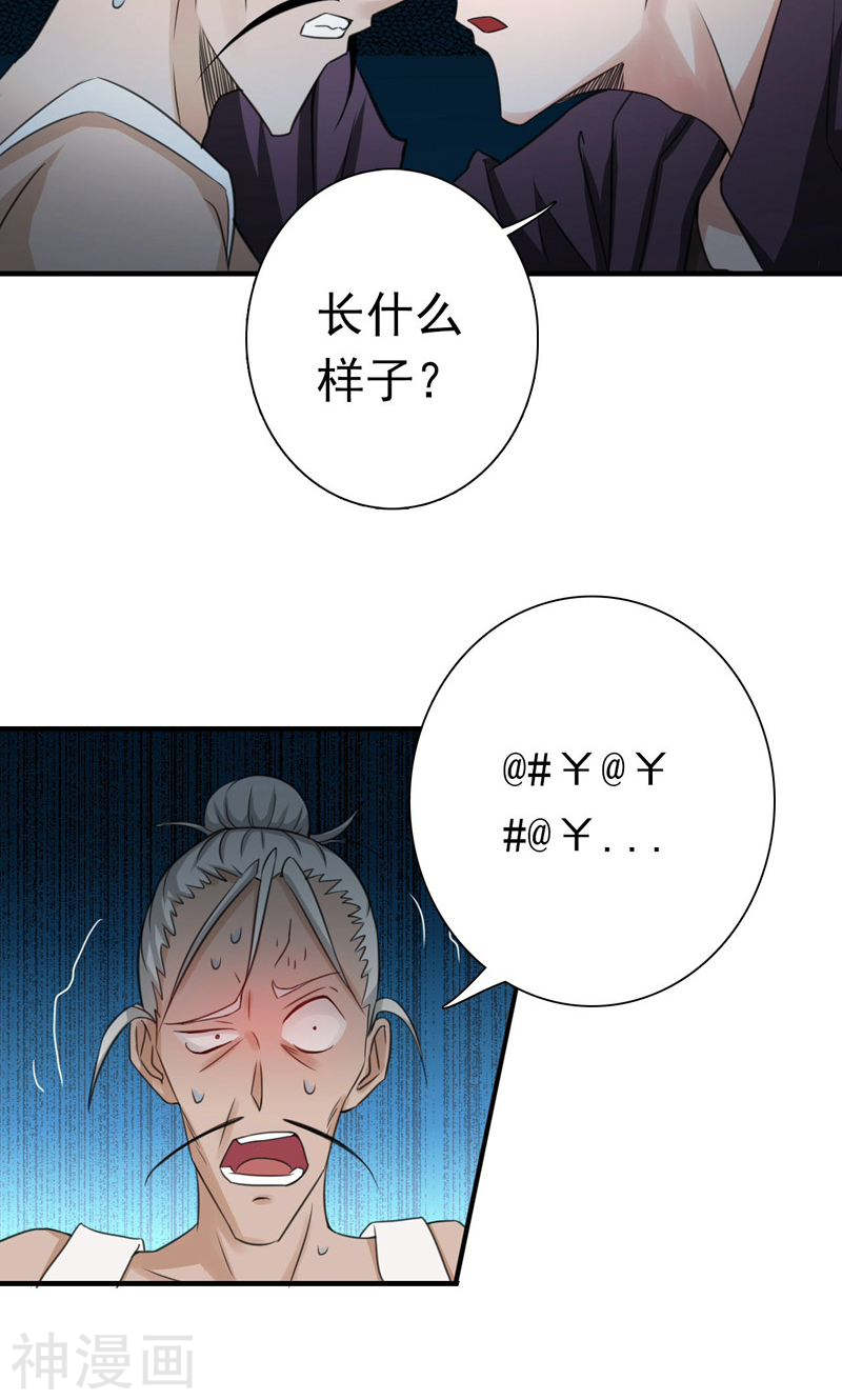 地府我开的第164话 鬼门关(53P)