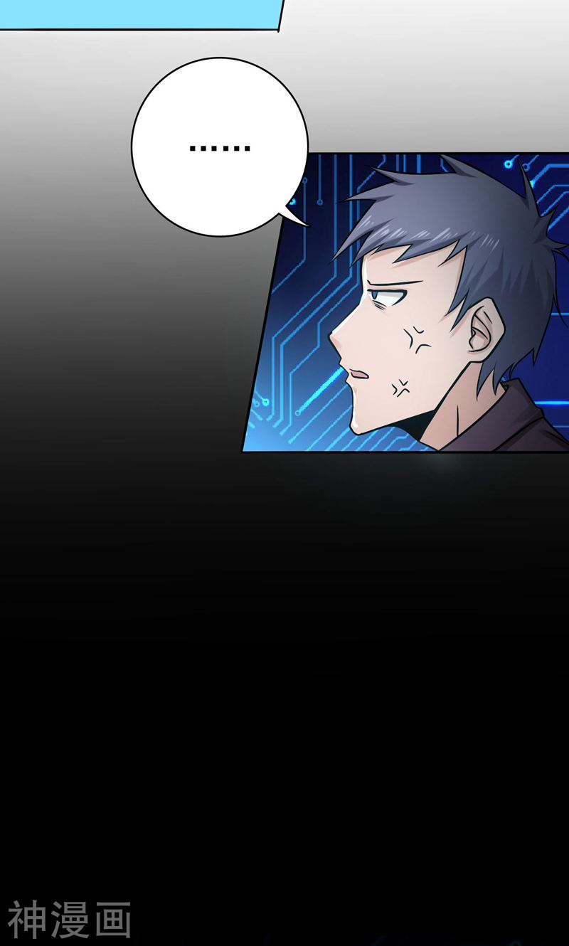 地府我开的第164话 鬼门关(53P)