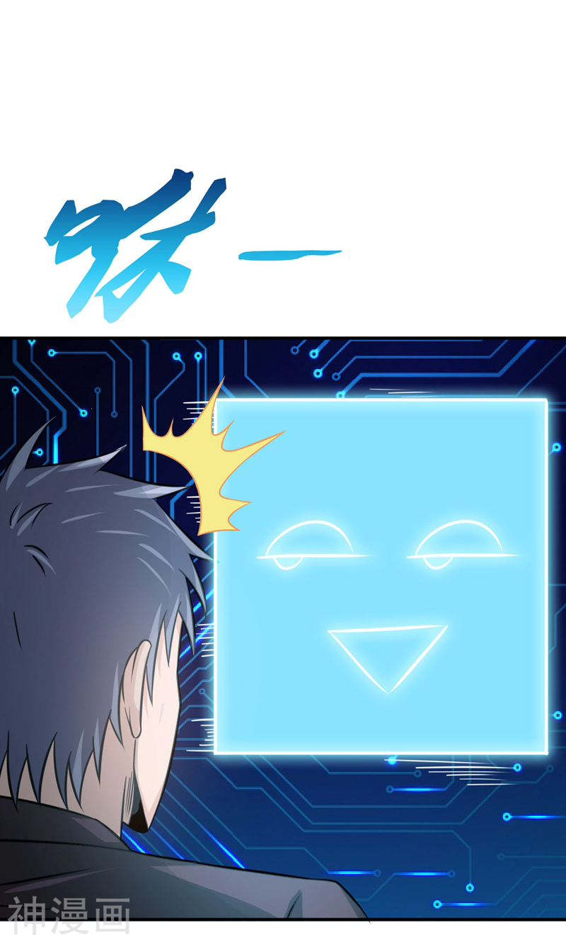 地府我开的第164话 鬼门关(53P)