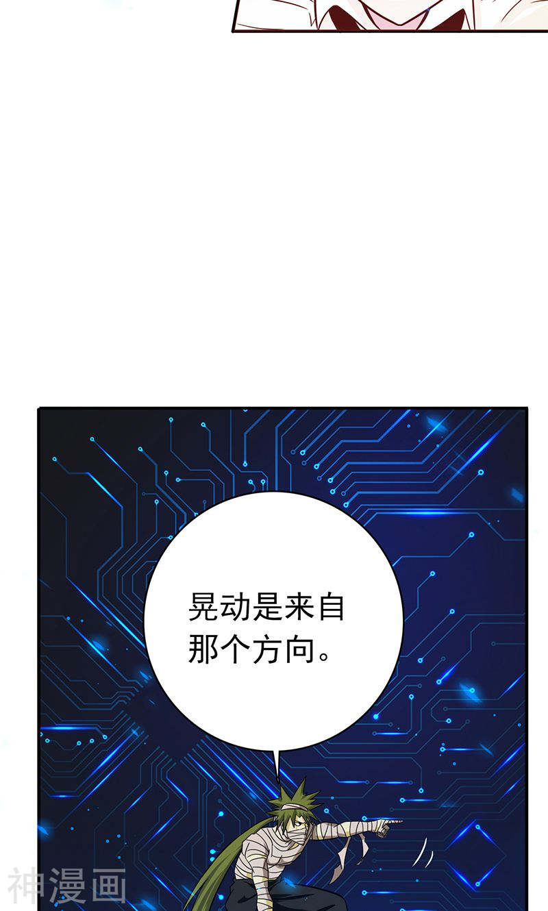 地府我开的第164话 鬼门关(53P)