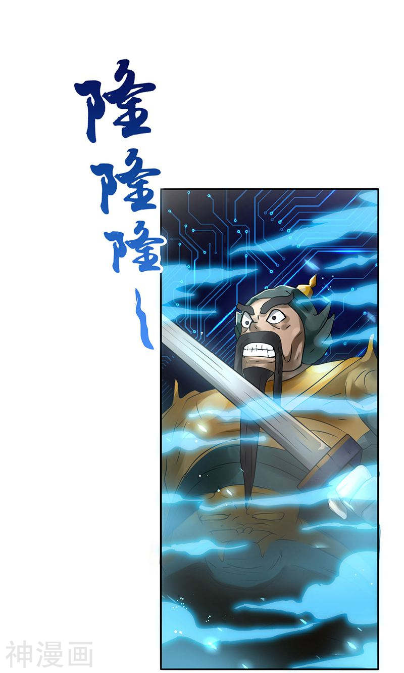 地府我开的第164话 鬼门关(53P)