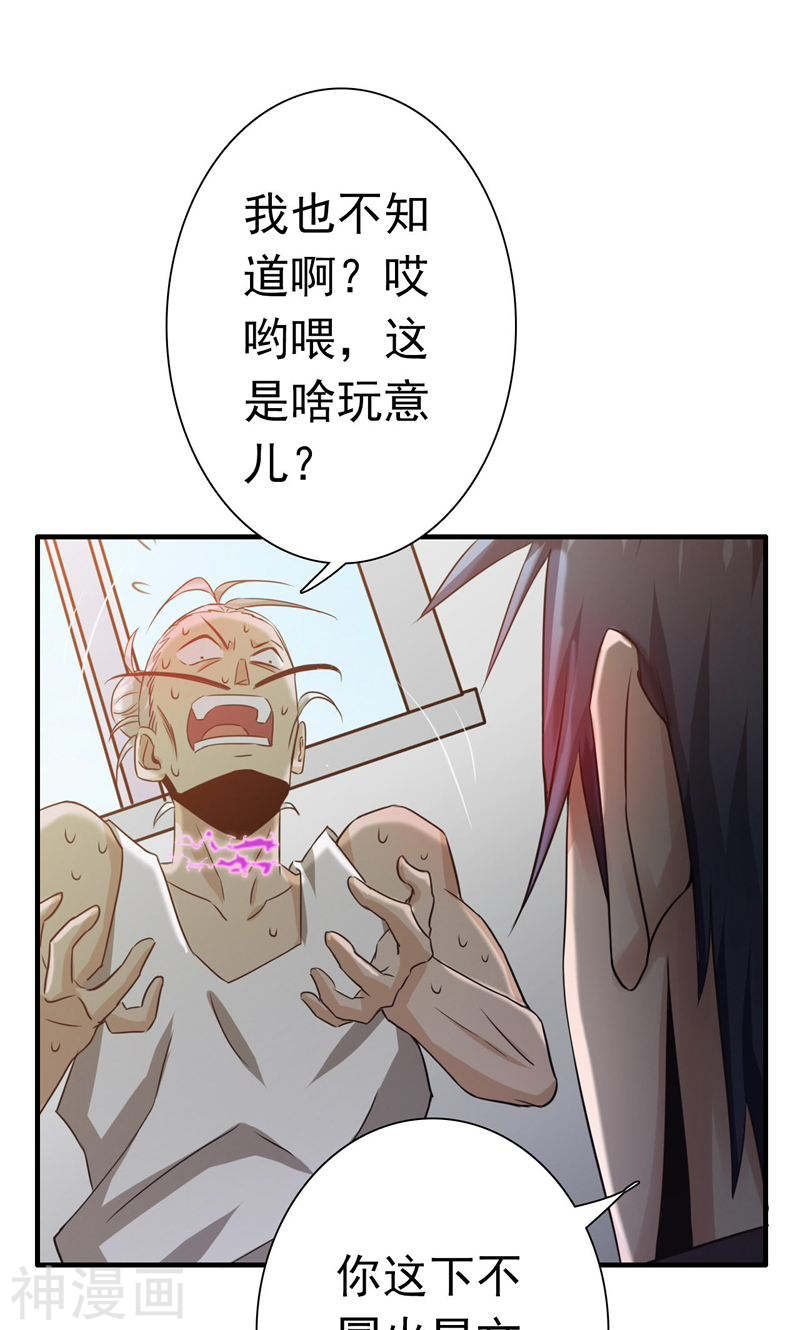 地府我开的第164话 鬼门关(53P)