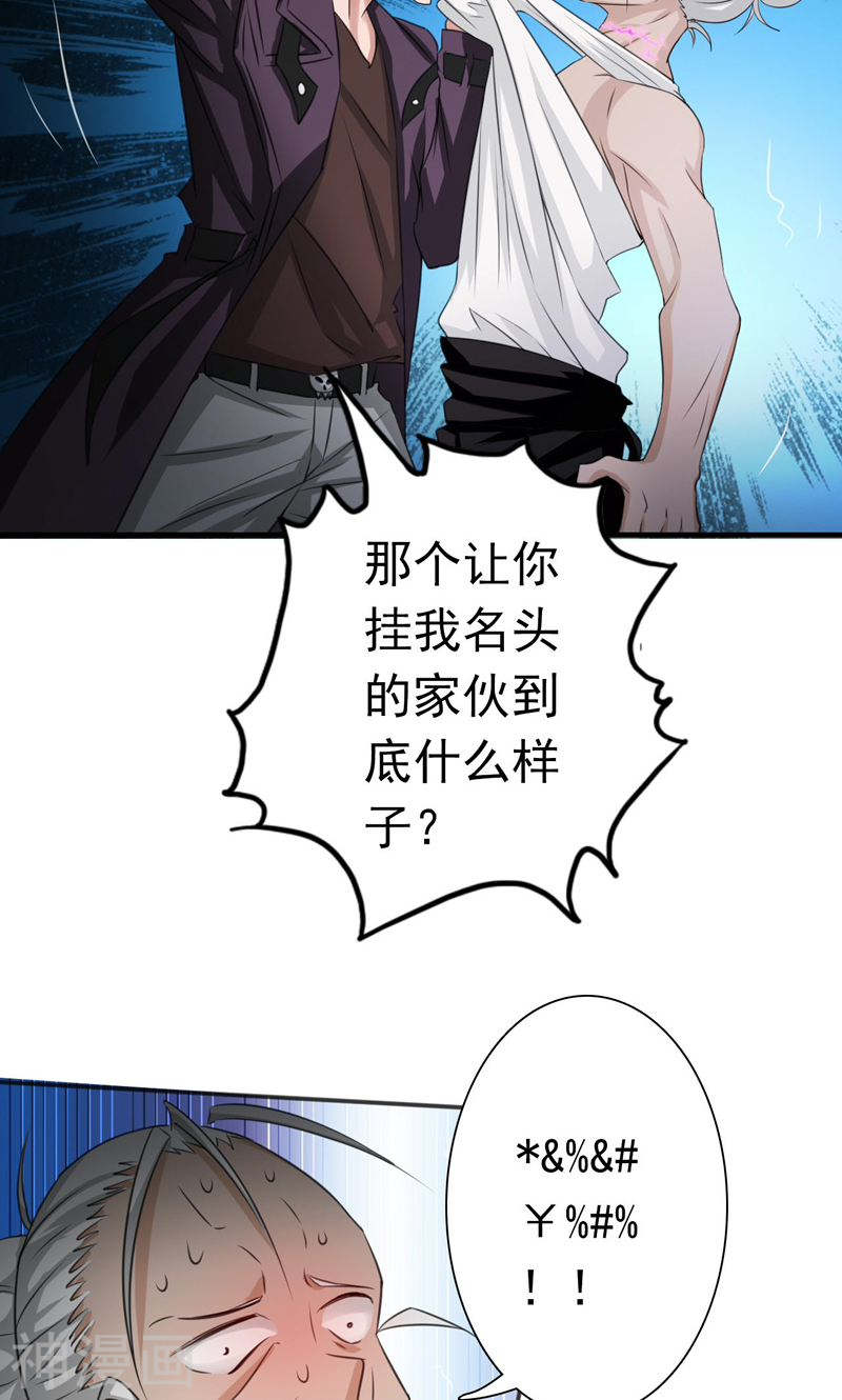 地府我开的第164话 鬼门关(53P)