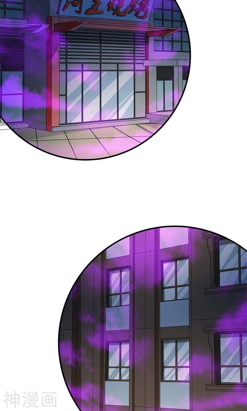 地府我开的第165话 招阴(49P)