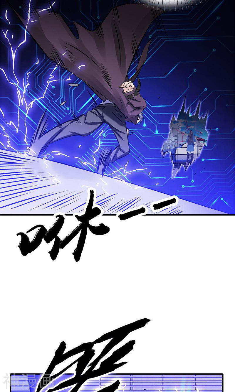 地府我开的第165话 招阴(49P)