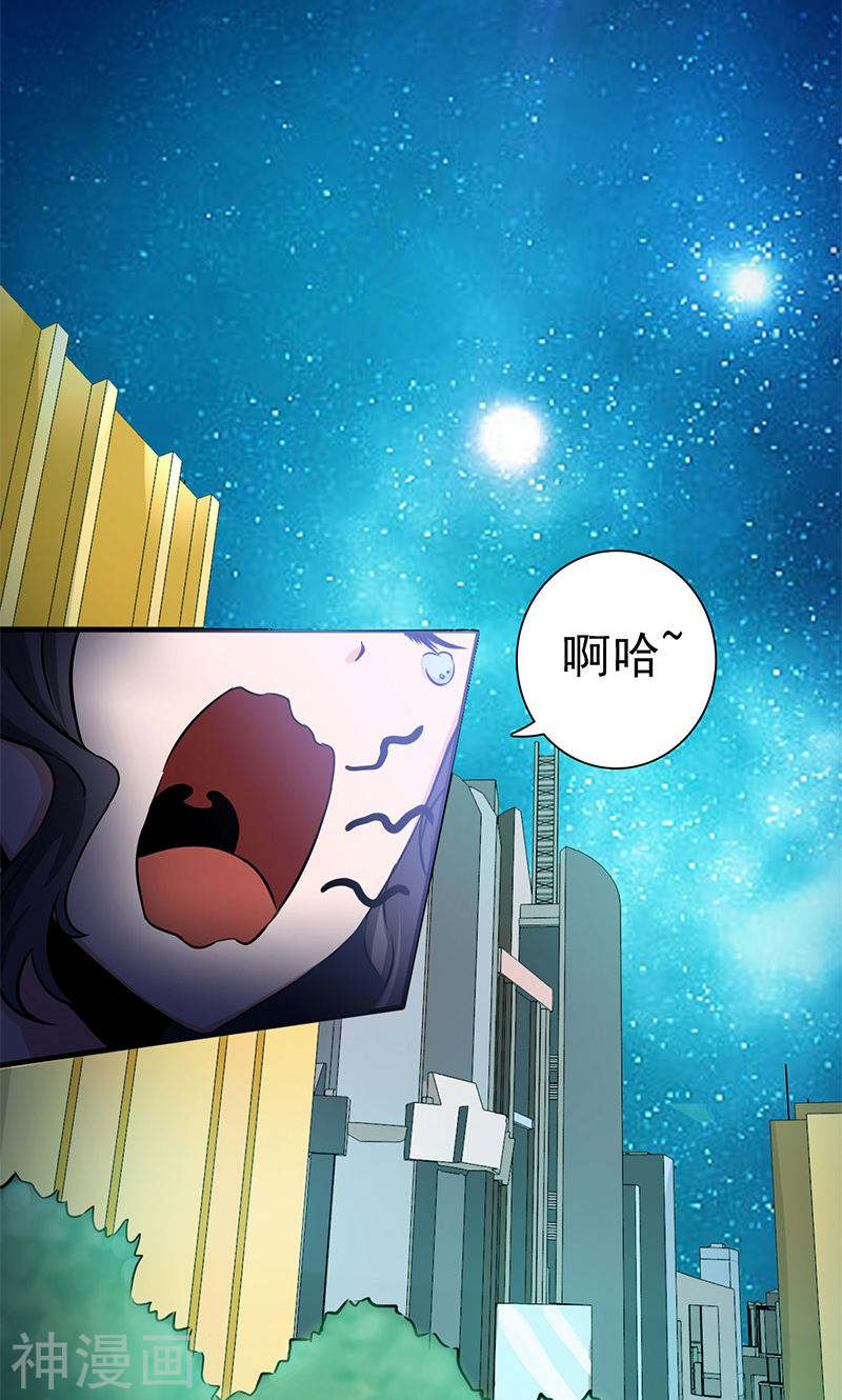 地府我开的第165话 招阴(49P)