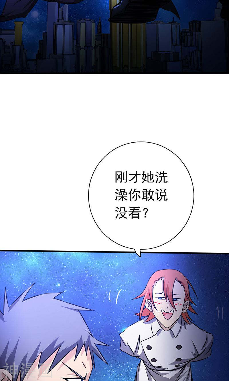 地府我开的第165话 招阴(49P)