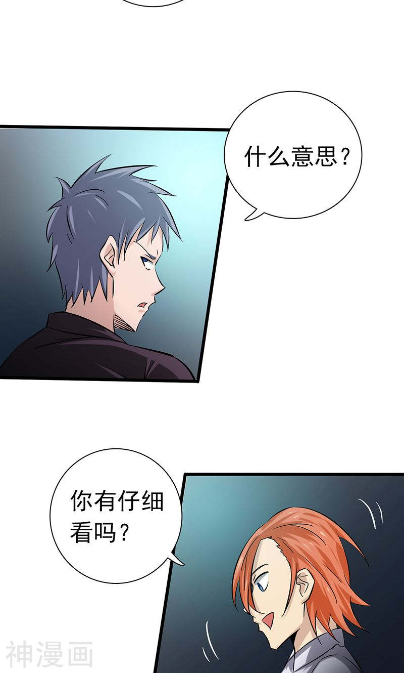 地府我开的第165话 招阴(49P)