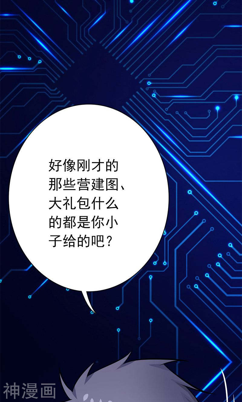 地府我开的第165话 招阴(49P)