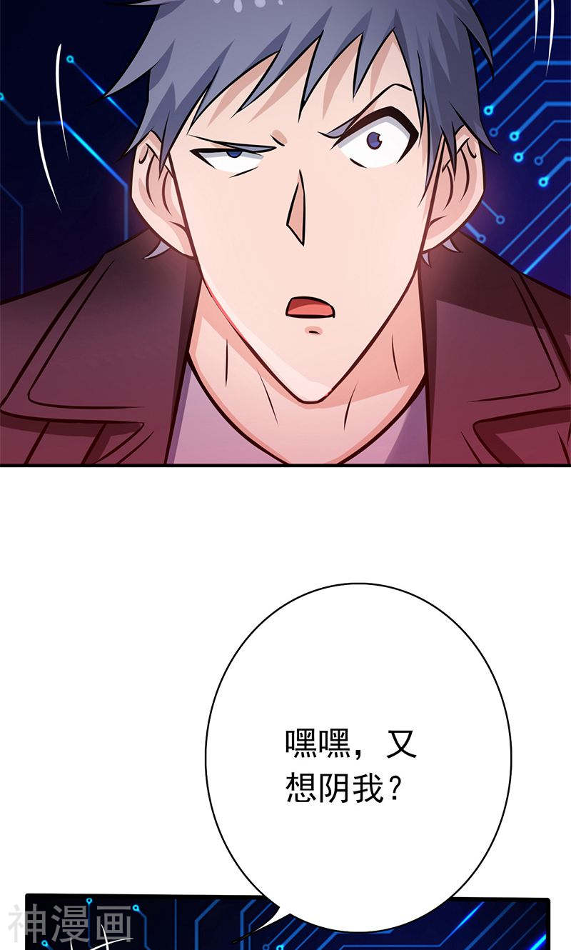 地府我开的第165话 招阴(49P)