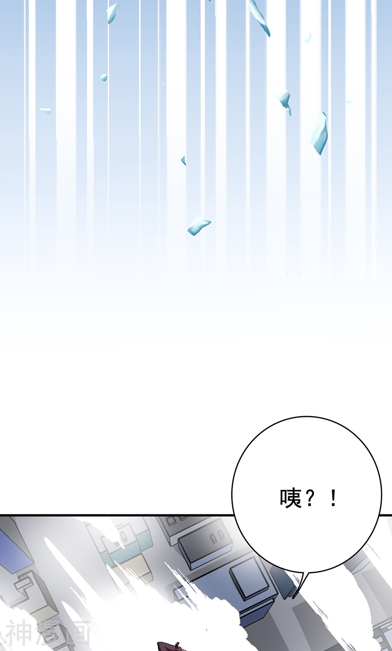 地府我开的第166话 蠢蠢欲动！(56P)