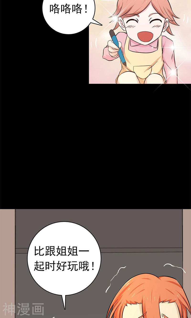 地府我开的第167话 后公会时代的乱象(50P)