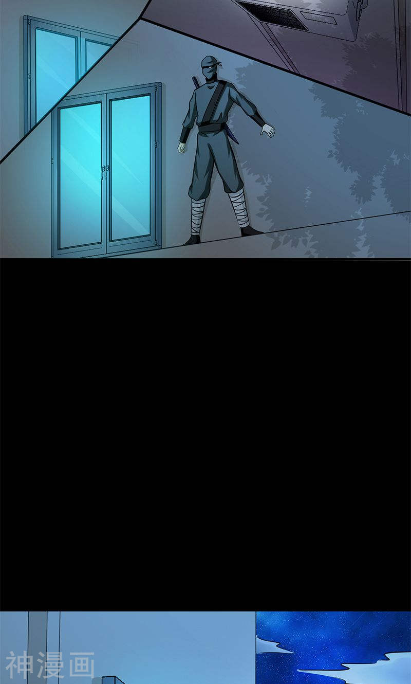 地府我开的第167话 后公会时代的乱象(50P)