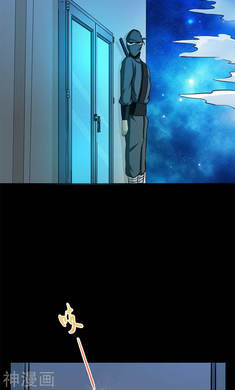 地府我开的第167话 后公会时代的乱象(50P)